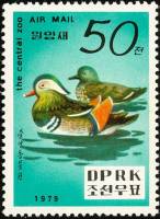 (1979-104) Марка Северная Корея "Мандаринка"   Зоопарк в Пхеньяне III Θ